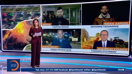 Αγρότες: Κρίσιμες αποφάσεις μετά την πρόσκληση του πρωθυπουργού