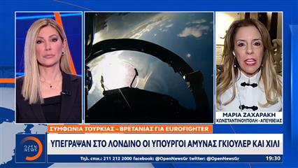 Λονδίνο: Υπέγραψαν οι Υπουργοί Άμυνας Γκιουλερ και Χιλι