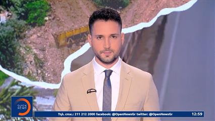 Μεσημεριανό δελτίο ειδήσεων 06/12/2025