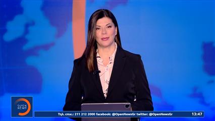 Μεσημεριανό δελτίο ειδήσεων 28/05/26