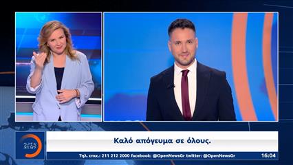 Δελτίο νοηματικής 20/06/2026