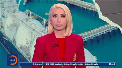 Κεντρικό δελτίο 09/11/2025