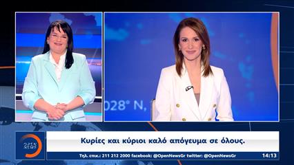 Δελτίο στη νοηματική 18/05/26