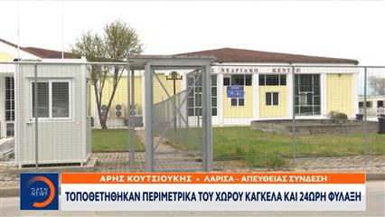 Αύριο ξεκινά η δίκη για την τραγωδία των Τεμπών