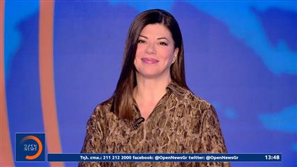 Μεσημεριανό δελτίο ειδήσεων 13/05/26