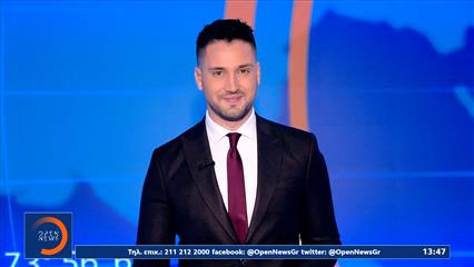 Μεσημεριανό δελτίο ειδήσεων 30/12/25