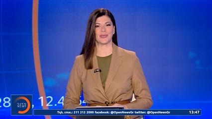 Μεσημεριανό δελτίο ειδήσεων 10/06/26