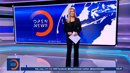 Κεντρικό δελτίο ειδήσεων 25/03/26