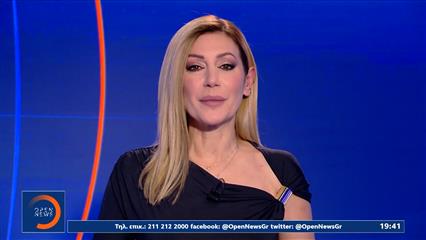 Κεντρικό δελτίο ειδήσεων 30/12/25