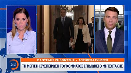 Δεύτερο μήνυμα Μητσοτάκη για αυτοδυναμία μέσα σε λίγες ώρες