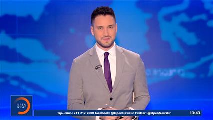 Μεσημεριανό δελτίο ειδήσεων 14/02/26