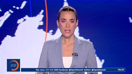 Κεντρικό δελτίο ειδήσεων 27/05/26