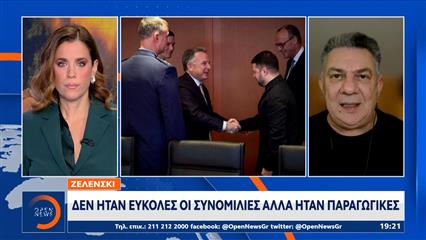 Οι Αμερικανοί πιέζουν το Κίεβο να παραχωρήσει το Ντονμπάς στη Ρωσία