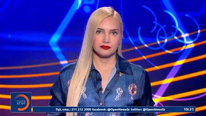 Αθλητικό δελτίο ειδήσεων 20/07/2026