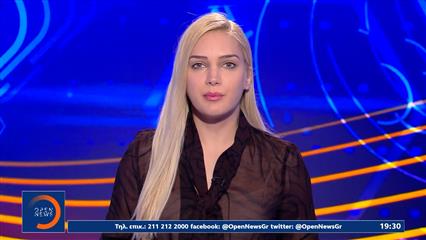 Αθλητικό δελτίο 14/12/2025