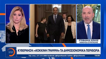 Αύριο η απάντηση στα αιτήματα των αγροτών από τον κυβερνητικό εκπρόσωπο