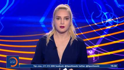 Αθλητικό δελτίο 05/10/2025