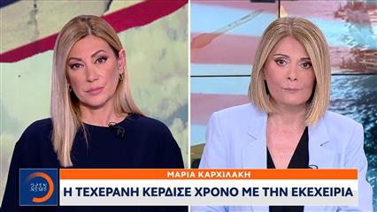 Οι ΗΠΑ επαναφέρουν τον ναυτικό αποκλεισμό