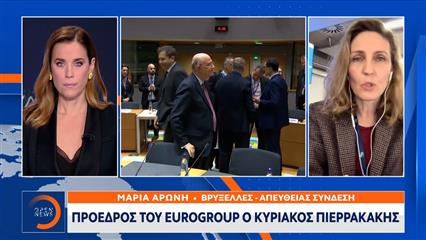 Πρόεδρος του Eurogroup ο Κυριάκος Πιερρακάκης