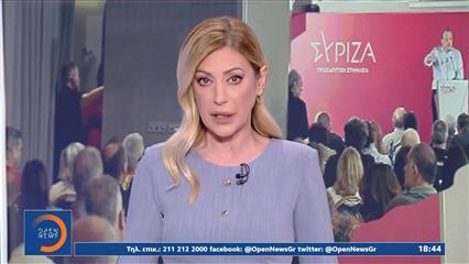 Κεντρικό δελτίο ΣΚ 06/06/26