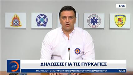 Κικίλιας: Κάποιοι αλιτήριοι εμπρηστές βάζουν φωτιές