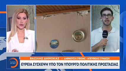 Αποστολή του OPEN στην Εύβοια: Εικόνα και το ρεπορτάζ από την περιοχή