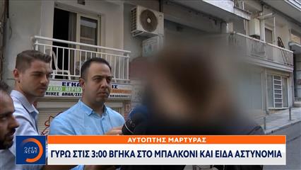 Θεσσαλονίκη: Τρεις συλλήψεις για τη δολοφονία της Βάγιας Νέστορα