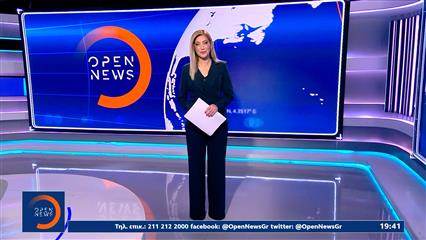 Κεντρικό δελτίο ειδήσεων 10/04/26