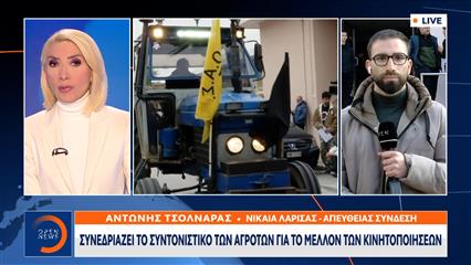 Αγρότες από 51 μπλόκα συνεδριάζουν και αποφασίζουν για κινητοποιήσεις και συνάντηση με Μητσοτάκη