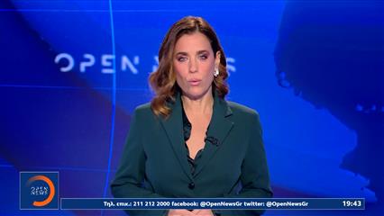 Κεντρικό δελτίο ειδήσεων 15/12/25