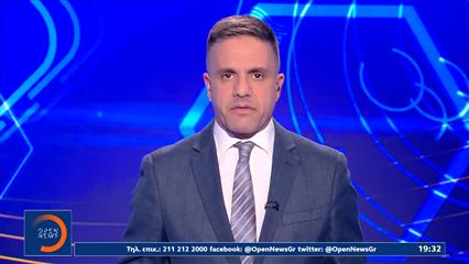 Αθλητικό δελτίο ειδήσεων 11/12/25