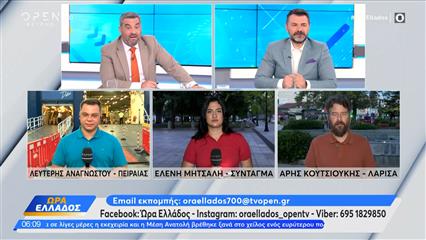Σε εξέλιξη η έξοδος των αδειούχων εν μέσω καύσωνα