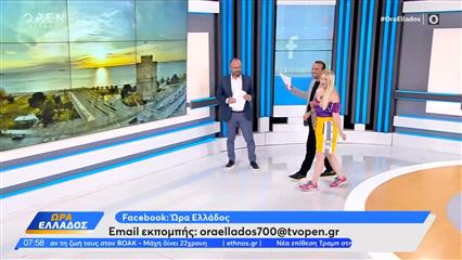 Ακομπλεξάριστη η Έλβη Μιχαηλίδου: "Να μάθει ο κόσμος πως ντύνονται οι παρουσιαστές των ειδήσεων"