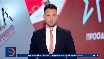 Μεσημεριανό δελτίο ειδήσεων 18/07/2026