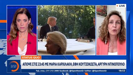 Ο Ντόναλντ Τραμπ βρίσκεται στο επίκεντρο όλων των συζητήσεων στο G7