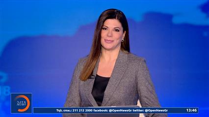 Μεσημεριανό δελτίο ειδήσεων 25/11/2025