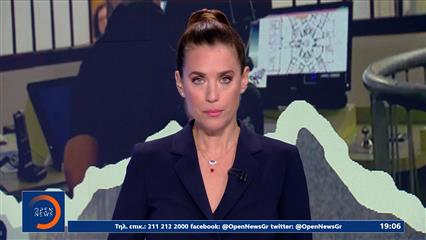 Κεντρικό δελτίο 10/11/2025