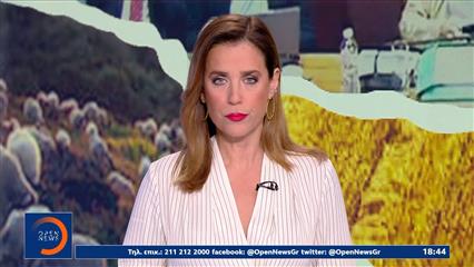 Κεντρικό δελτίο 20/11/2025