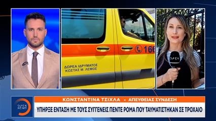 Σοκ στο Νοσοκομείο Ναυπλίου: Νοσηλεύτρια υπέστη ανακοπή έπειτα από έντονο επεισόδιο