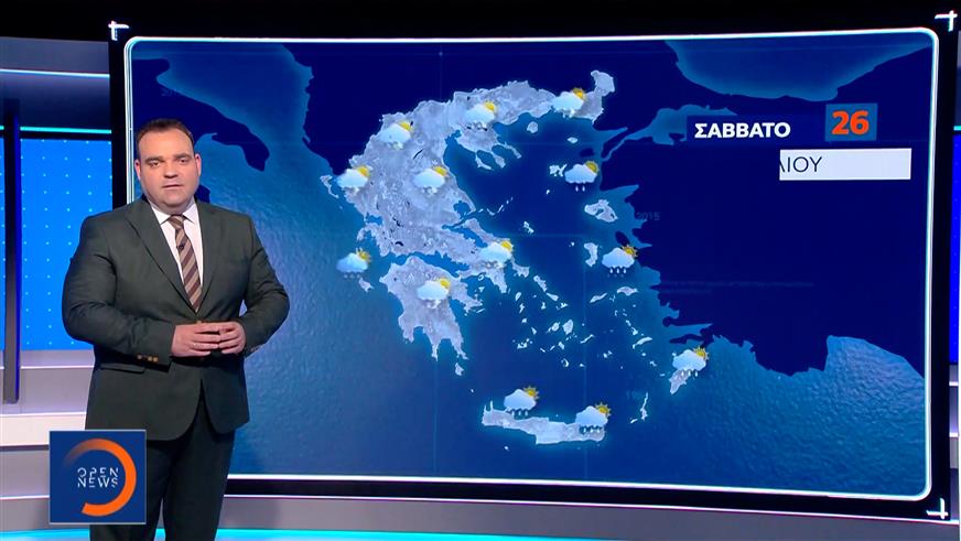 Δελτίο καιρού 25/04/2025