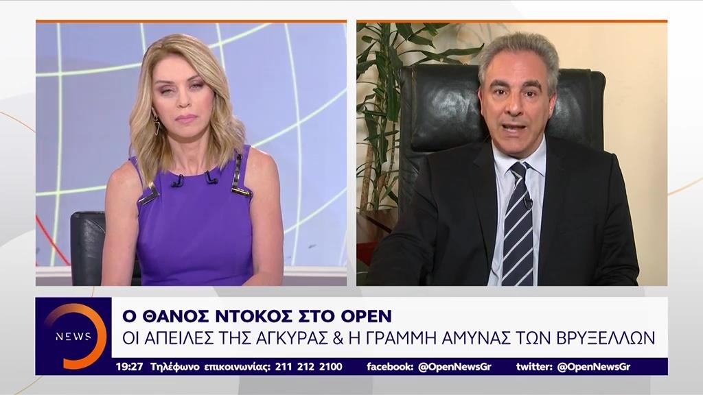 Αποτέλεσμα εικόνας για θανοσ ντοκος