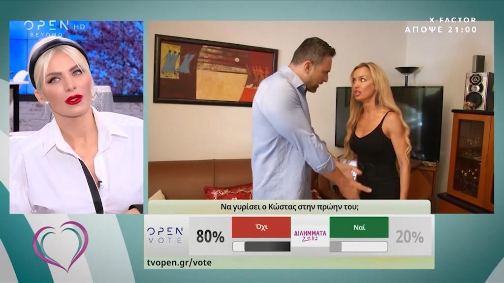 Ινδικό προξενιό αστρολογίας