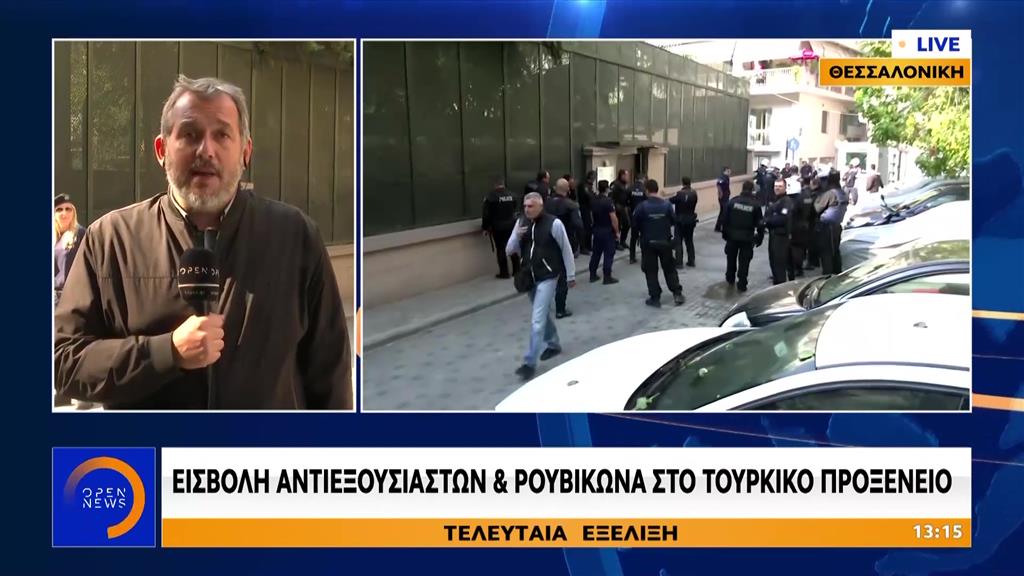 Προξενιό με χρήση αστρολογίας