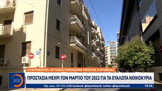 «Κάρτα Ελευθερίας»: Κίνητρο εμβολιασμού 150 ευρώ στους ...