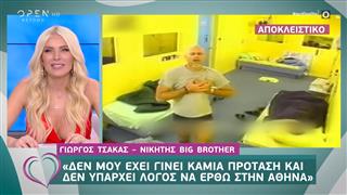 Pasignwsth Paiktria Ellhnikoy Rialiti Synelhf8h Gia Opla Kai Narkwtika Open Tv