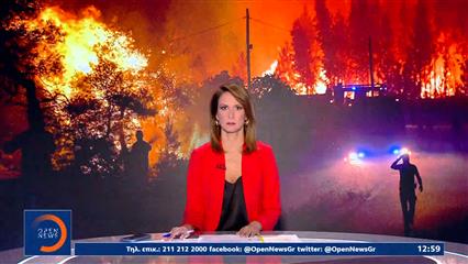 Μεσημεριανό δελτίο ειδήσεων 27/07/2026