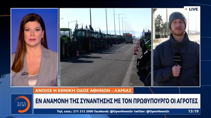 Εν αναμονή της συνάντησης με τον πρωθυπουργό οι αγρότες