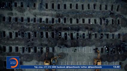 Σοκαριστική φωτογραφία: Οι τάφοι των 168 νεκρών μαθητριών από το χτύπημα σε σχολείο στο Ιράν