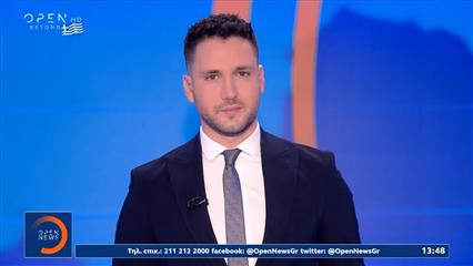 Μεσημεριανό δελτίο ειδήσεων 25/03/26