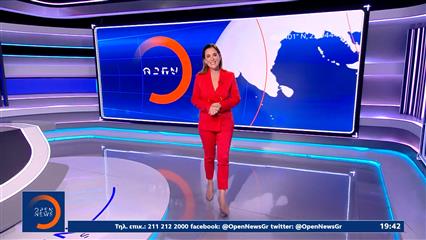 Κεντρικό δελτίο ειδήσεων 07/07/2026
